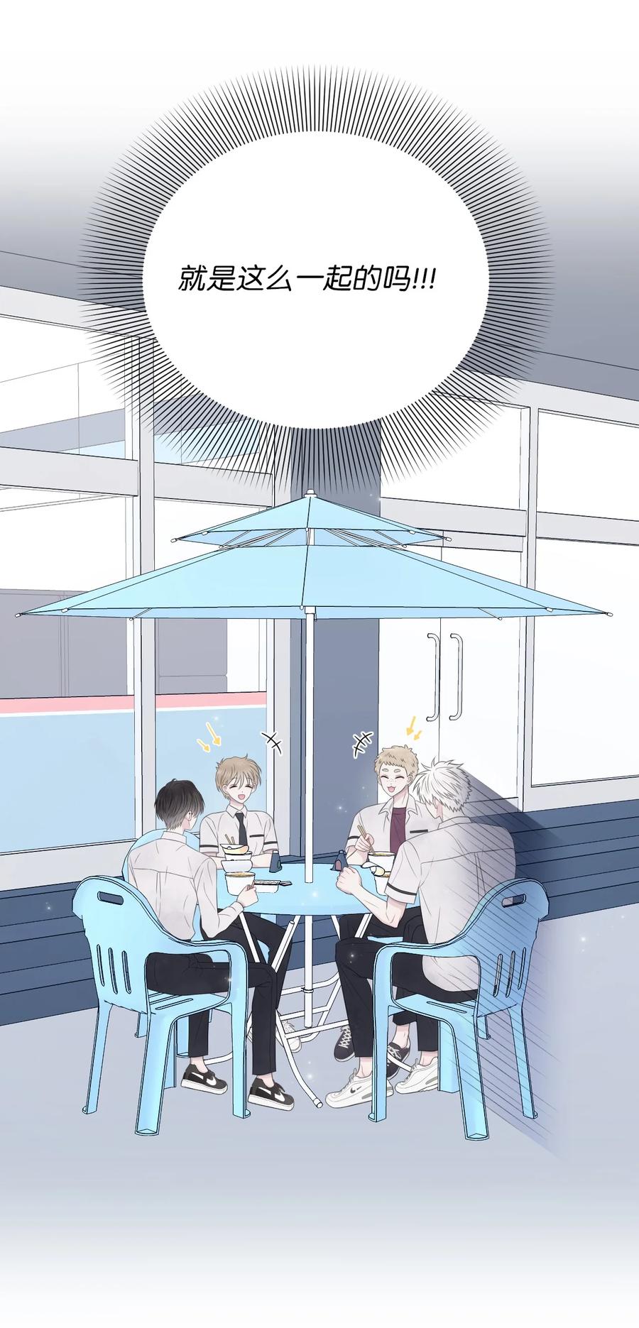 12 晚自习(1/2)-第13话