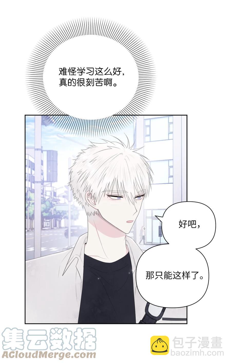 12 晚自习(1/2)-第13话