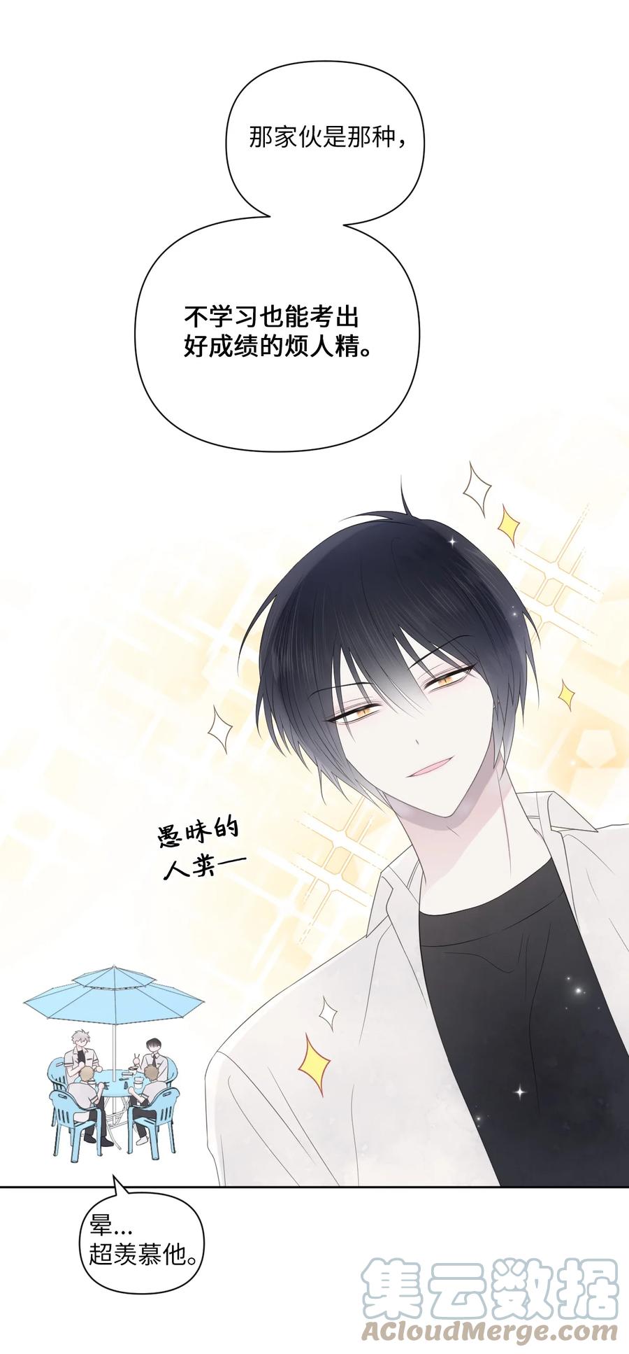 12 晚自习(1/2)-第13话
