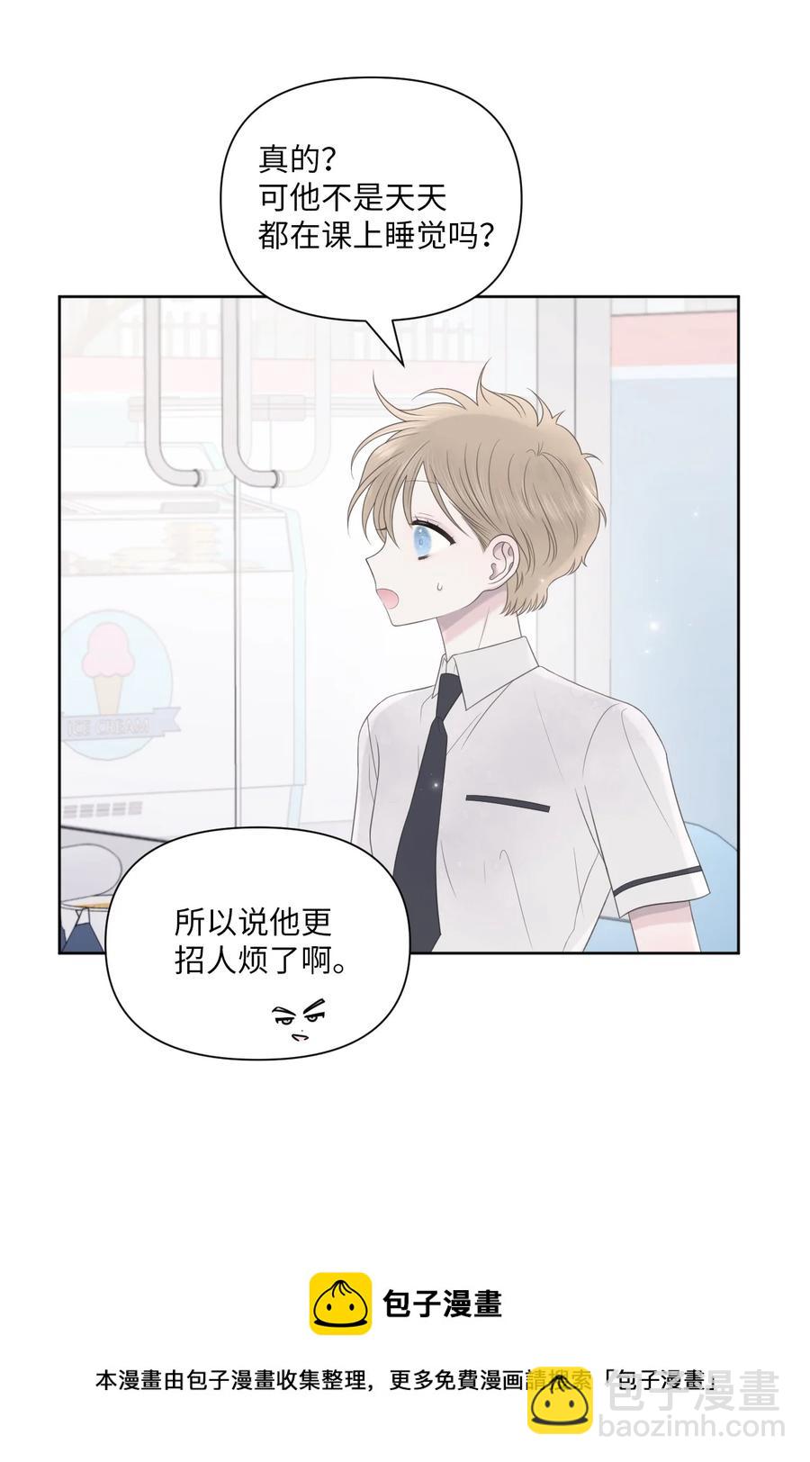 12 晚自习(1/2)-第13话
