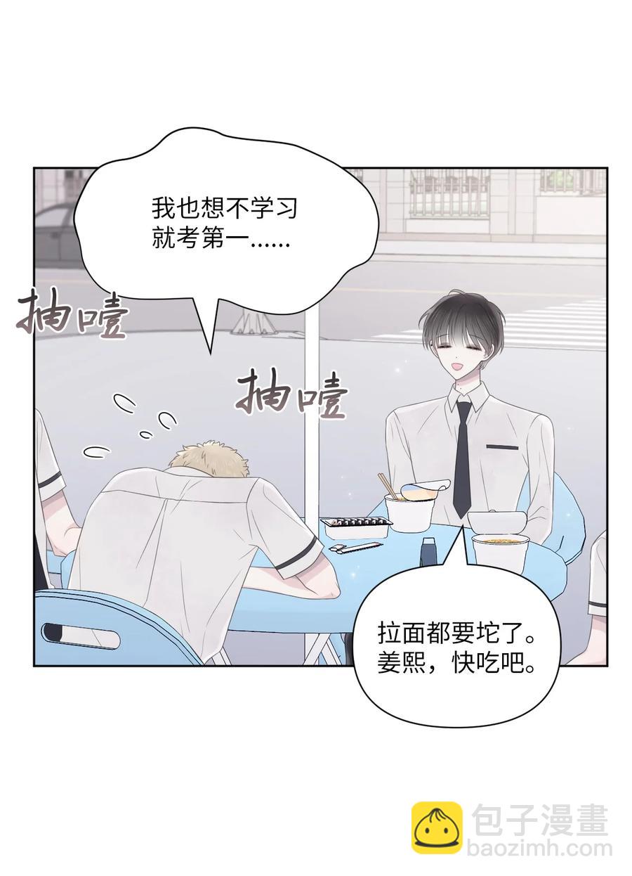 12 晚自习(1/2)-第13话