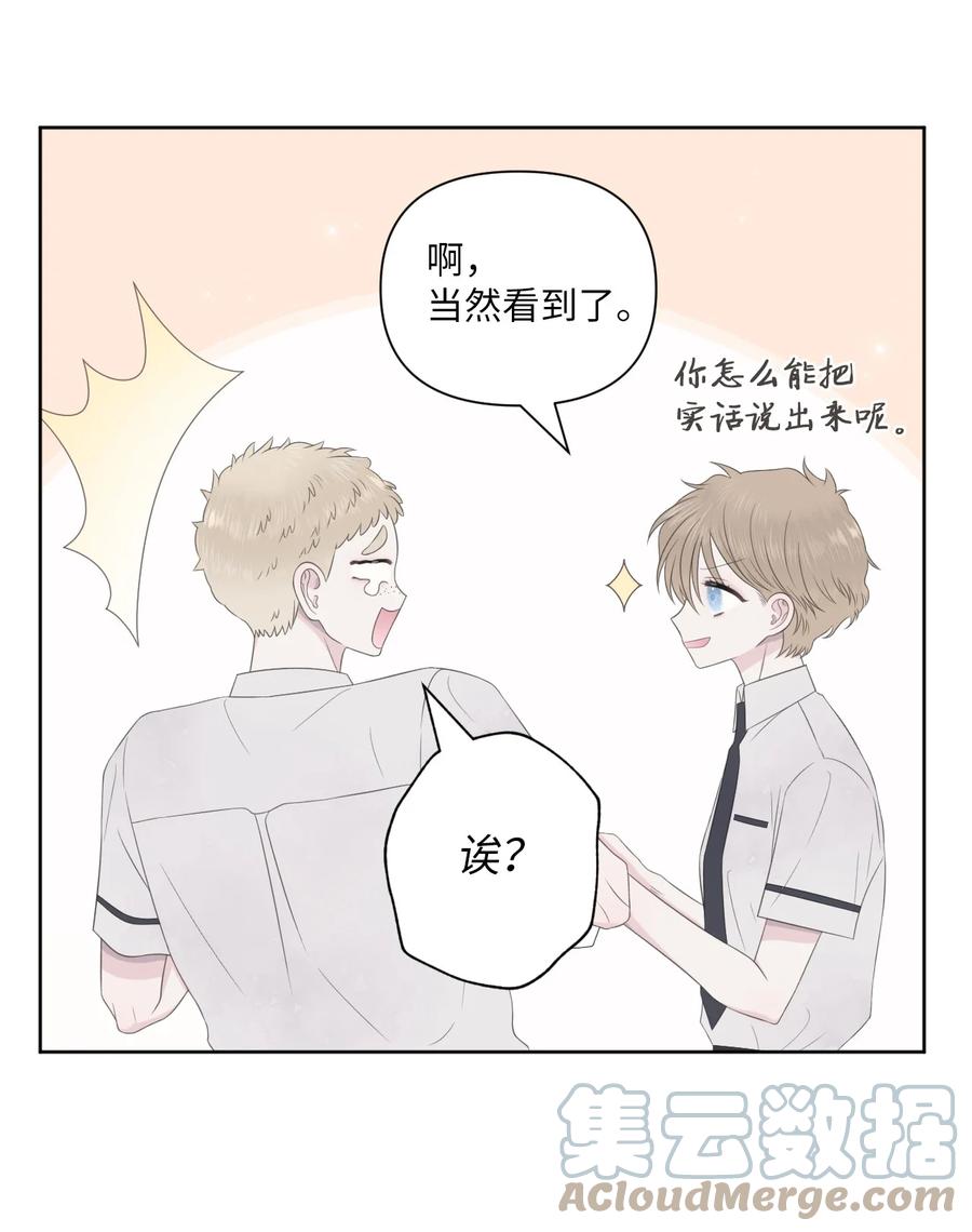 12 晚自习(1/2)-第13话