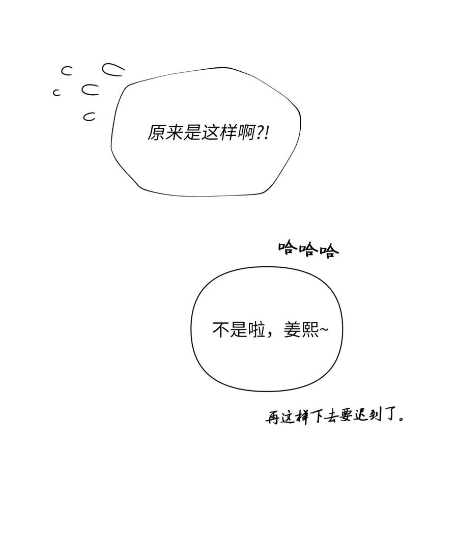 12 晚自习(1/2)-第13话