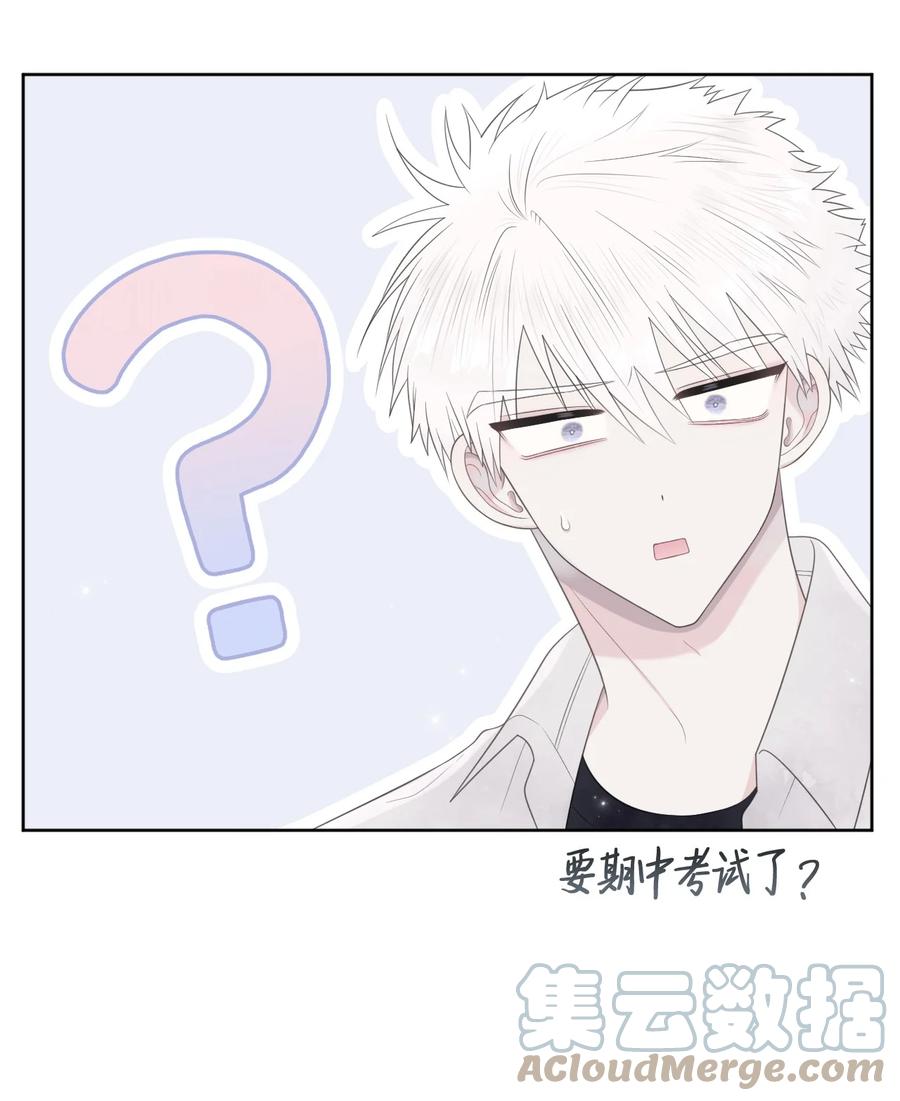 12 晚自习(1/2)-第13话