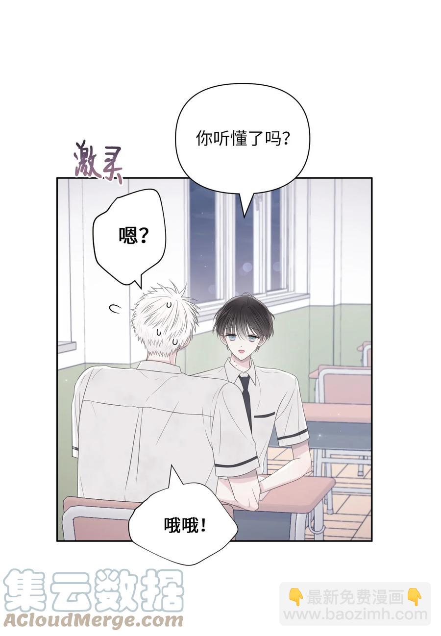 14 考得不错(1/2)-第15话