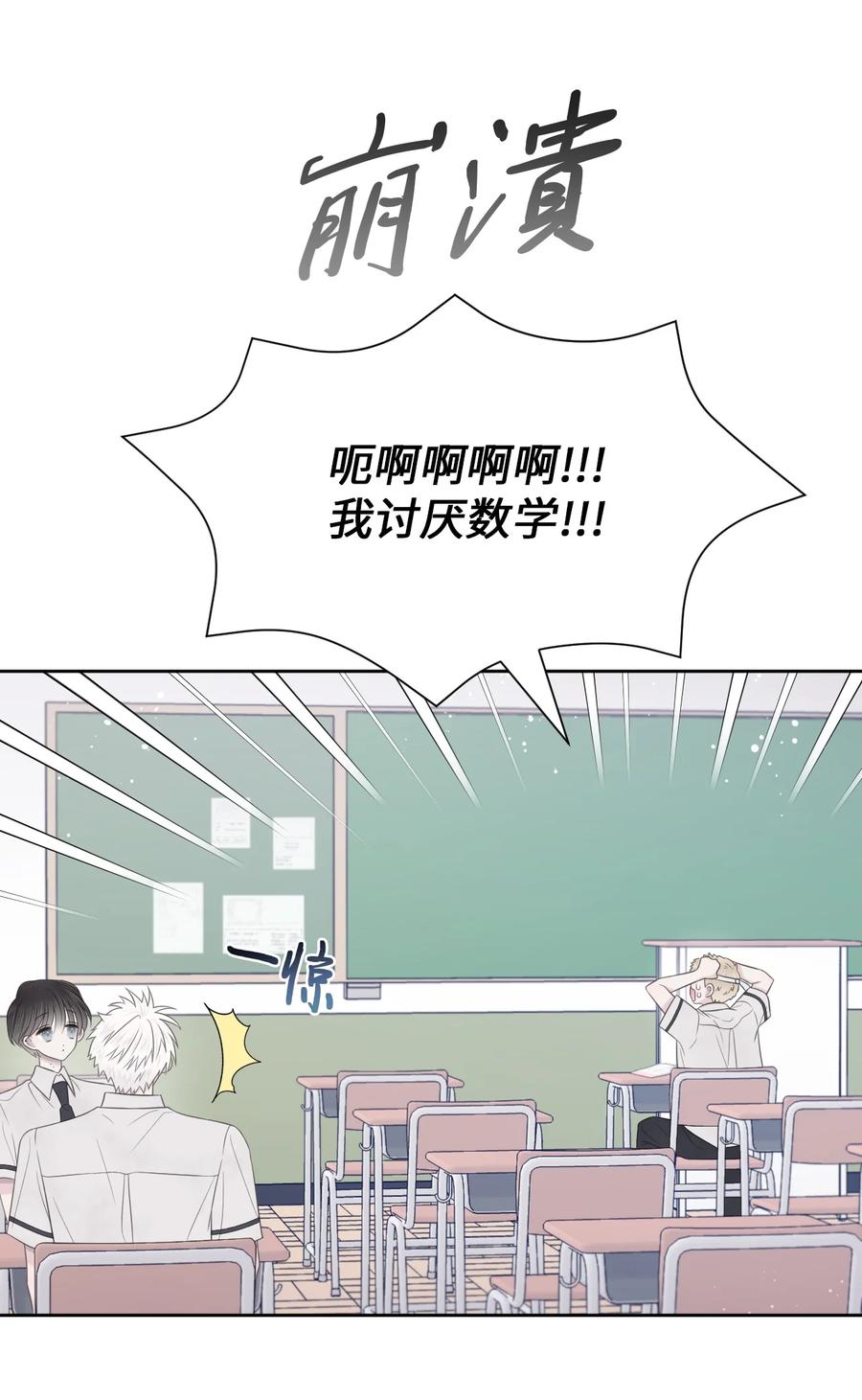 14 考得不错(1/2)-第15话