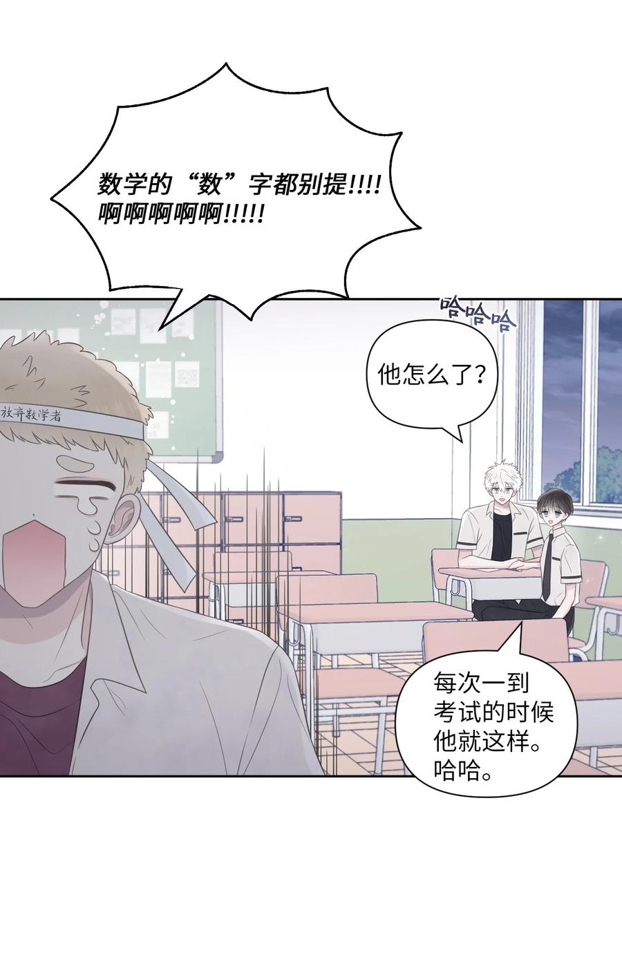 14 考得不错(1/2)-第15话