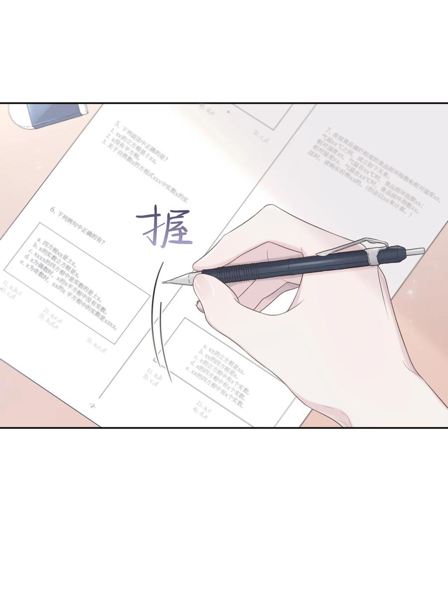 14 考得不错(1/2)-第15话