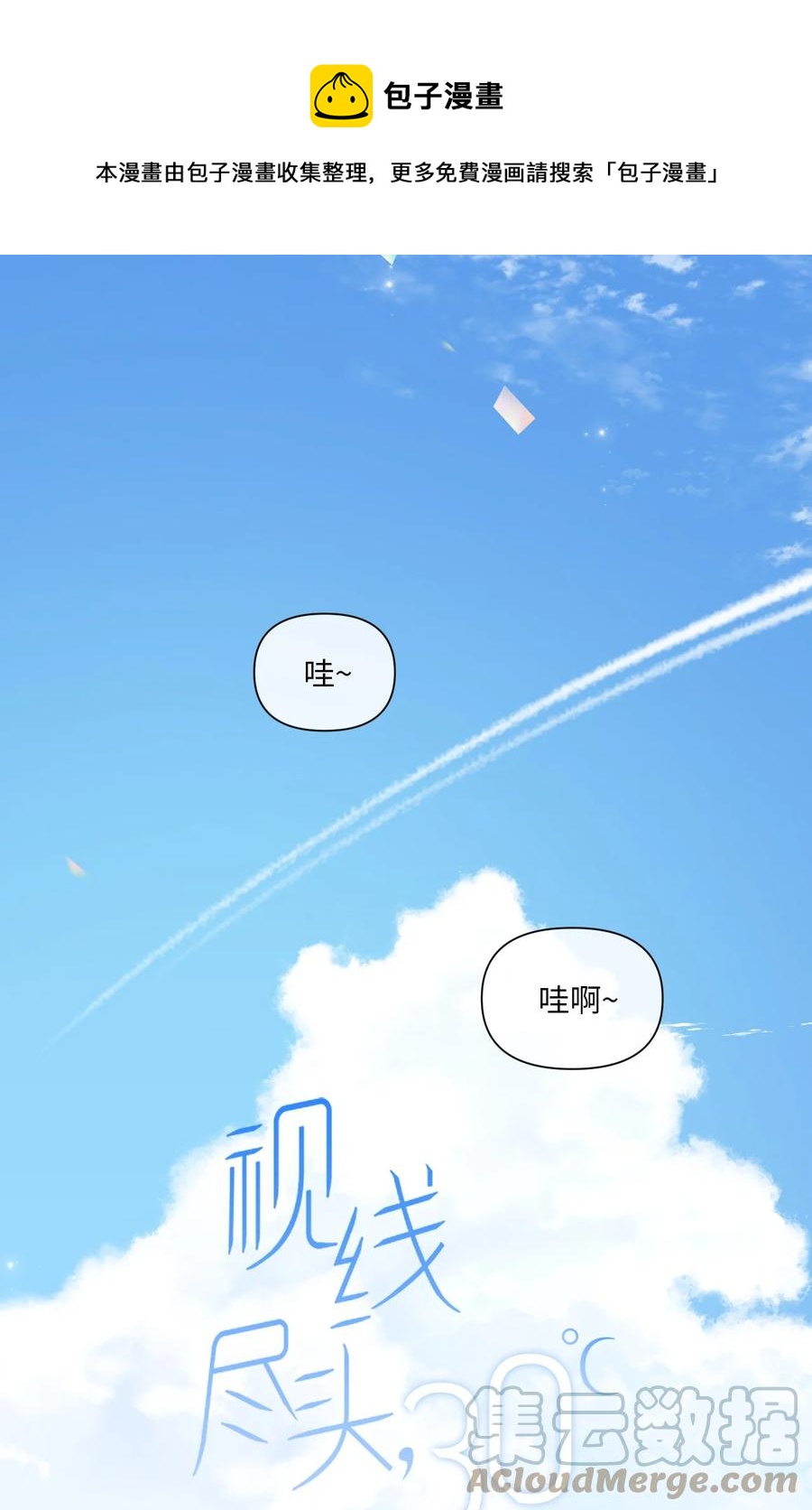 16 运动会(1/2)-第17话