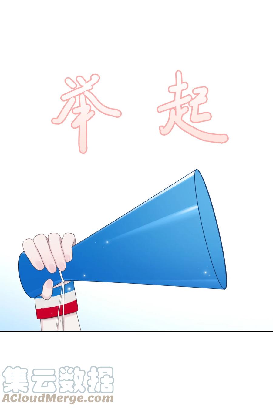 16 运动会(1/2)-第17话