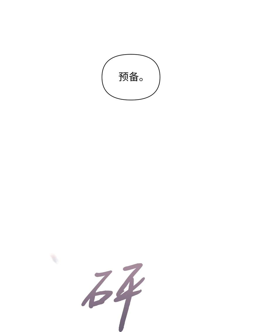 16 运动会(1/2)-第17话