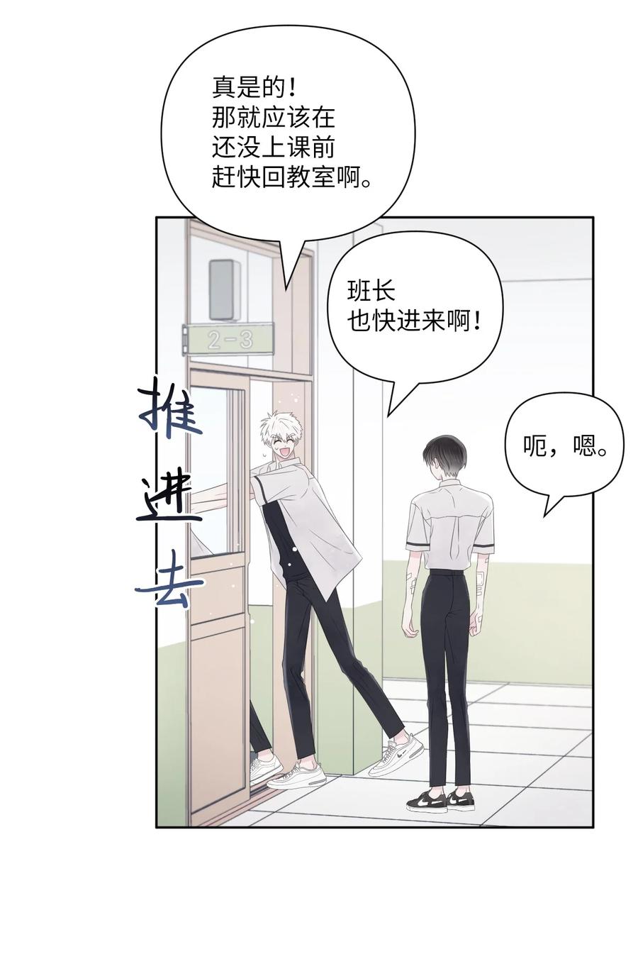 18 原因(1/2)-第19话