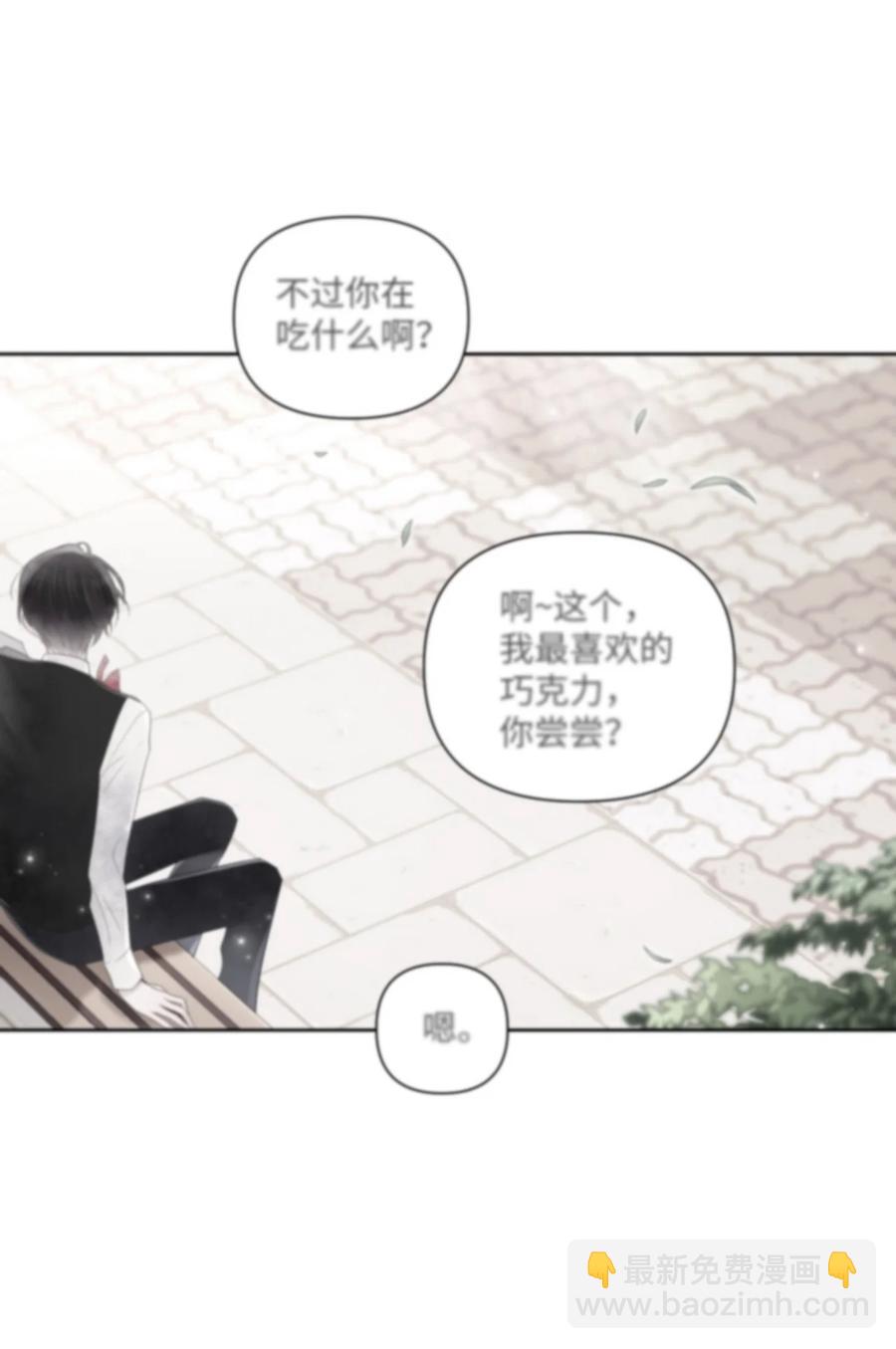 18 原因(1/2)-第19话