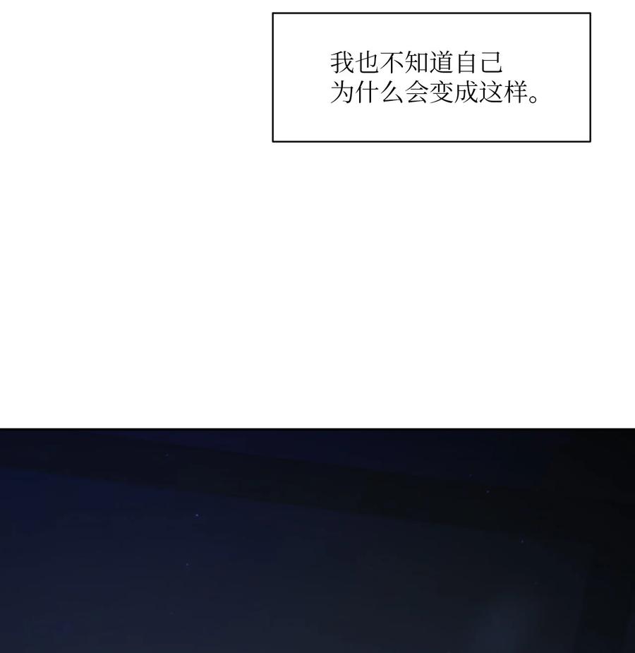 18 原因(1/2)-第19话