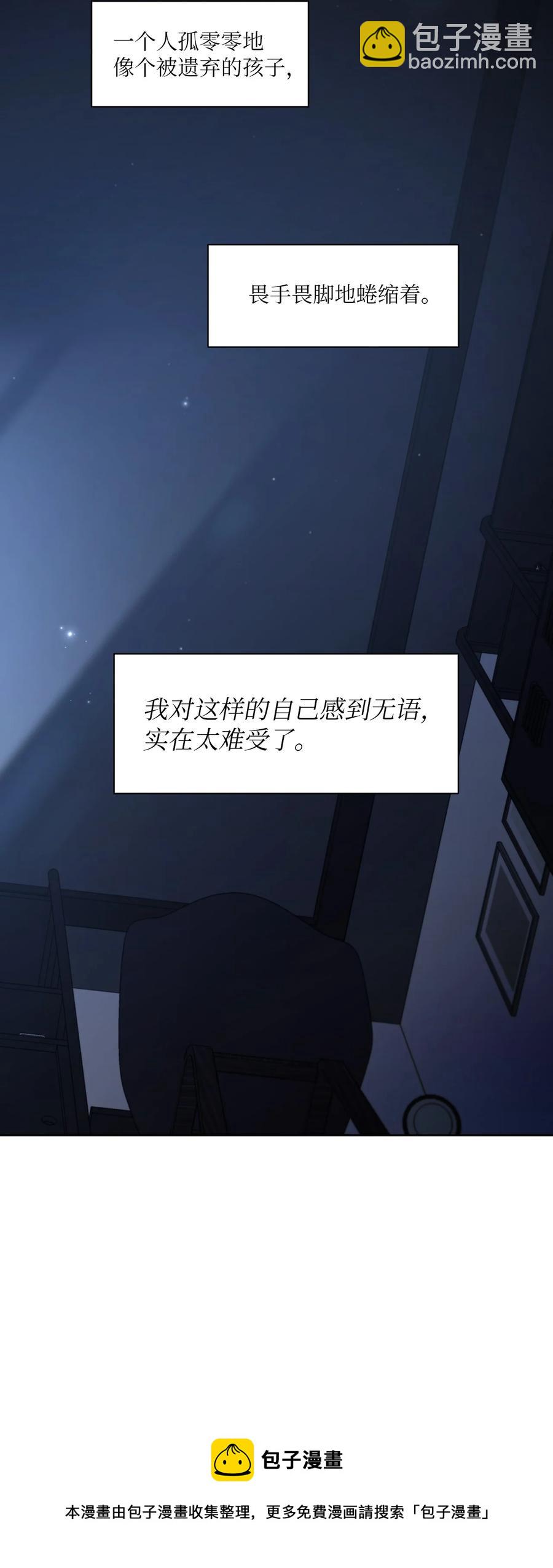 18 原因(1/2)-第19话