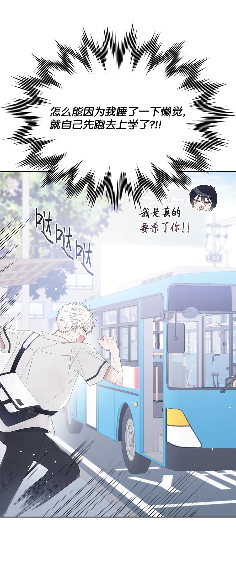 18 原因(1/2)-第19话