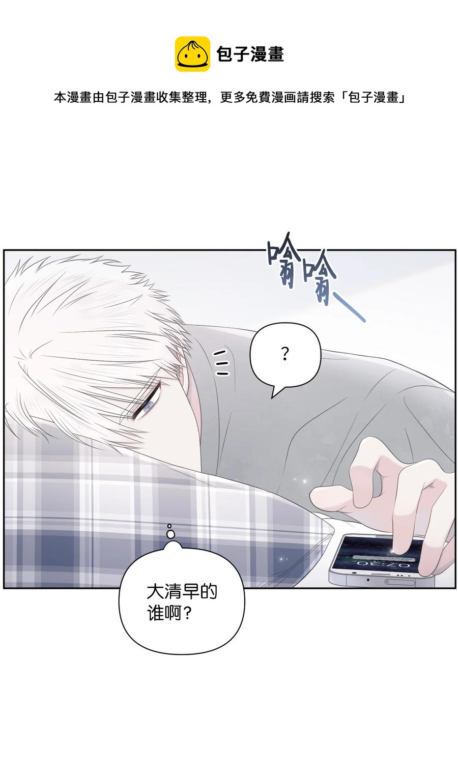18 原因(1/2)-第19话