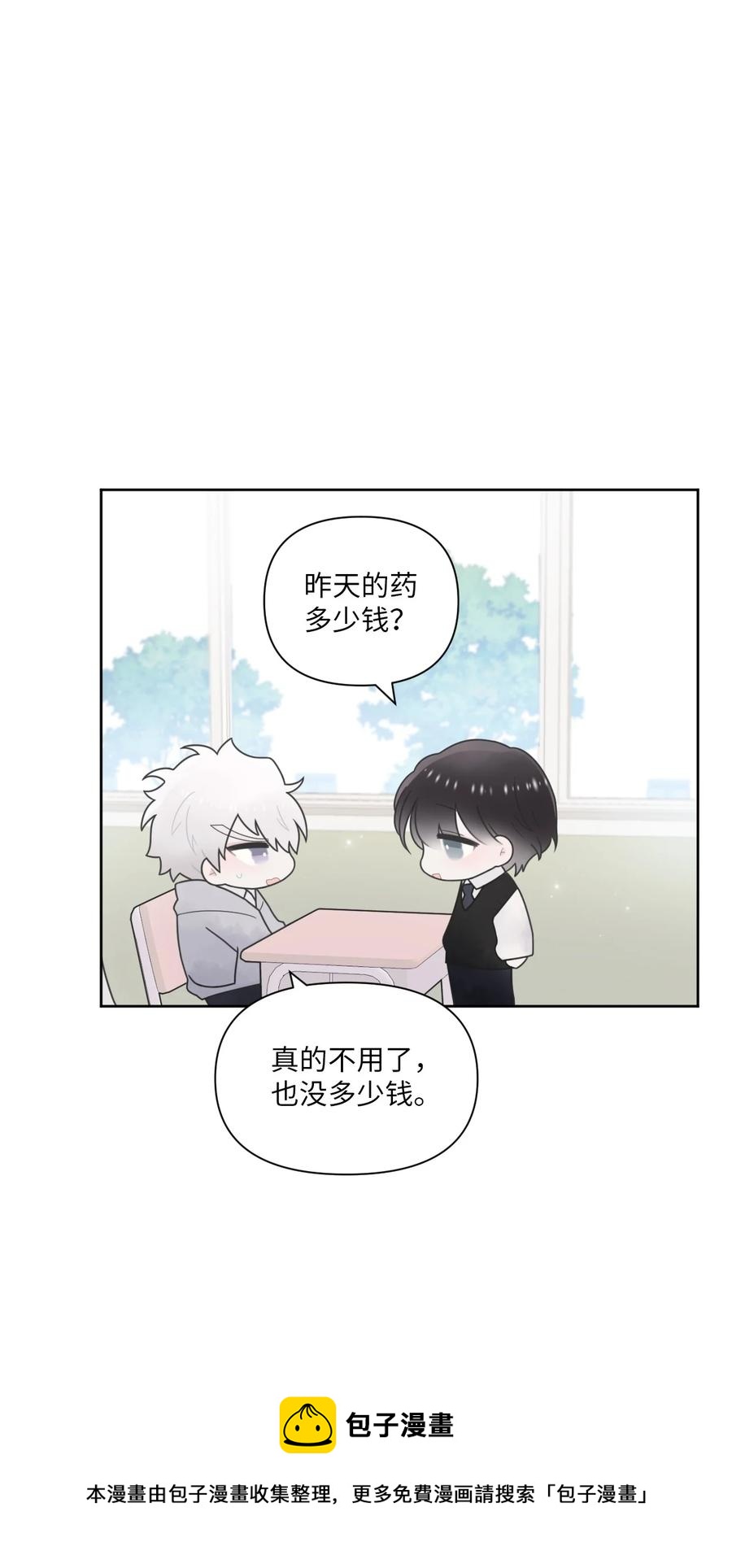 02 期待(1/2)-第3话