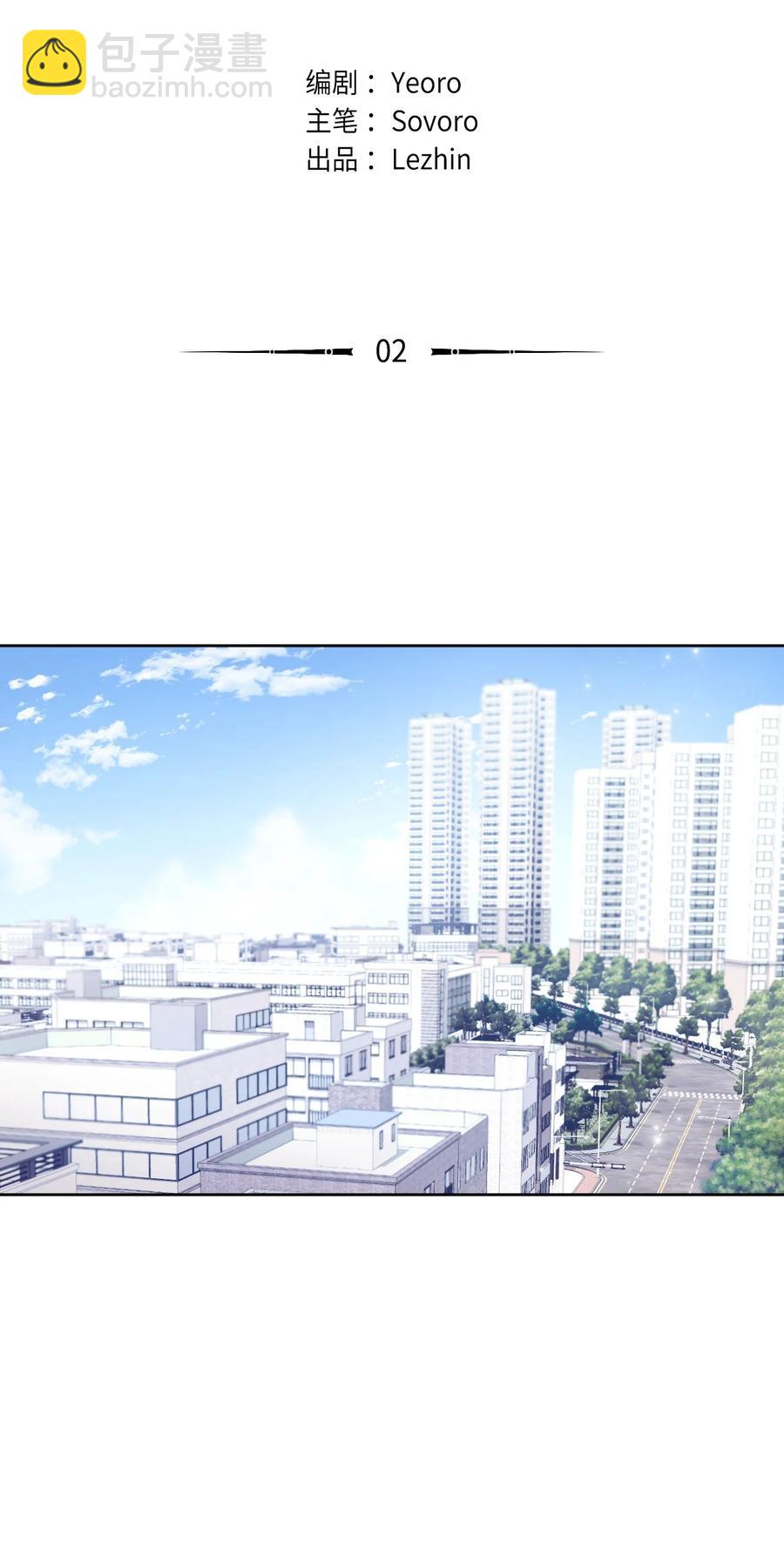 02 期待(1/2)-第3话