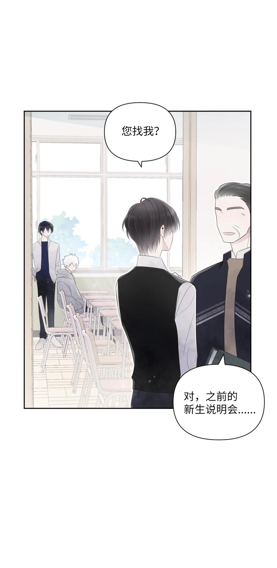 02 期待(1/2)-第3话