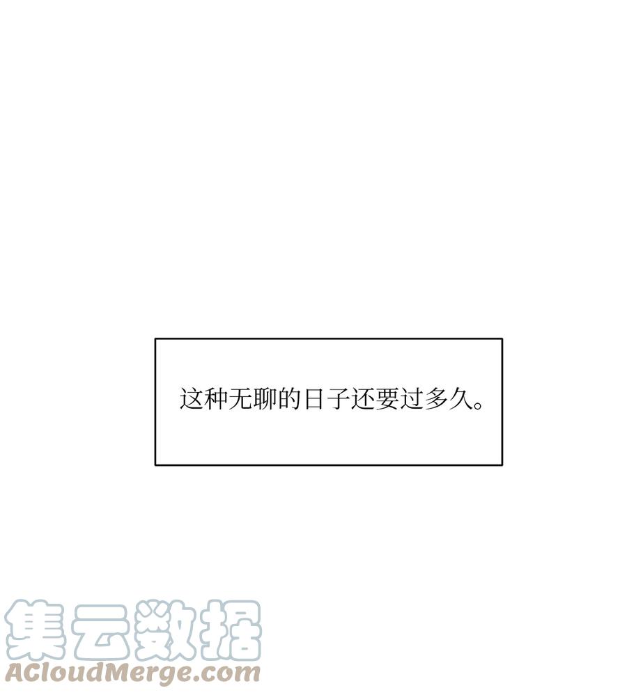 02 期待(1/2)-第3话