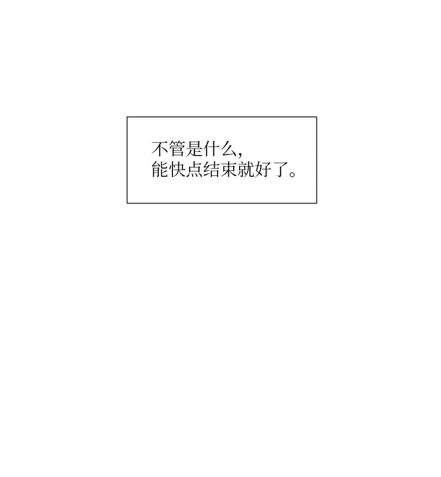 02 期待(1/2)-第3话