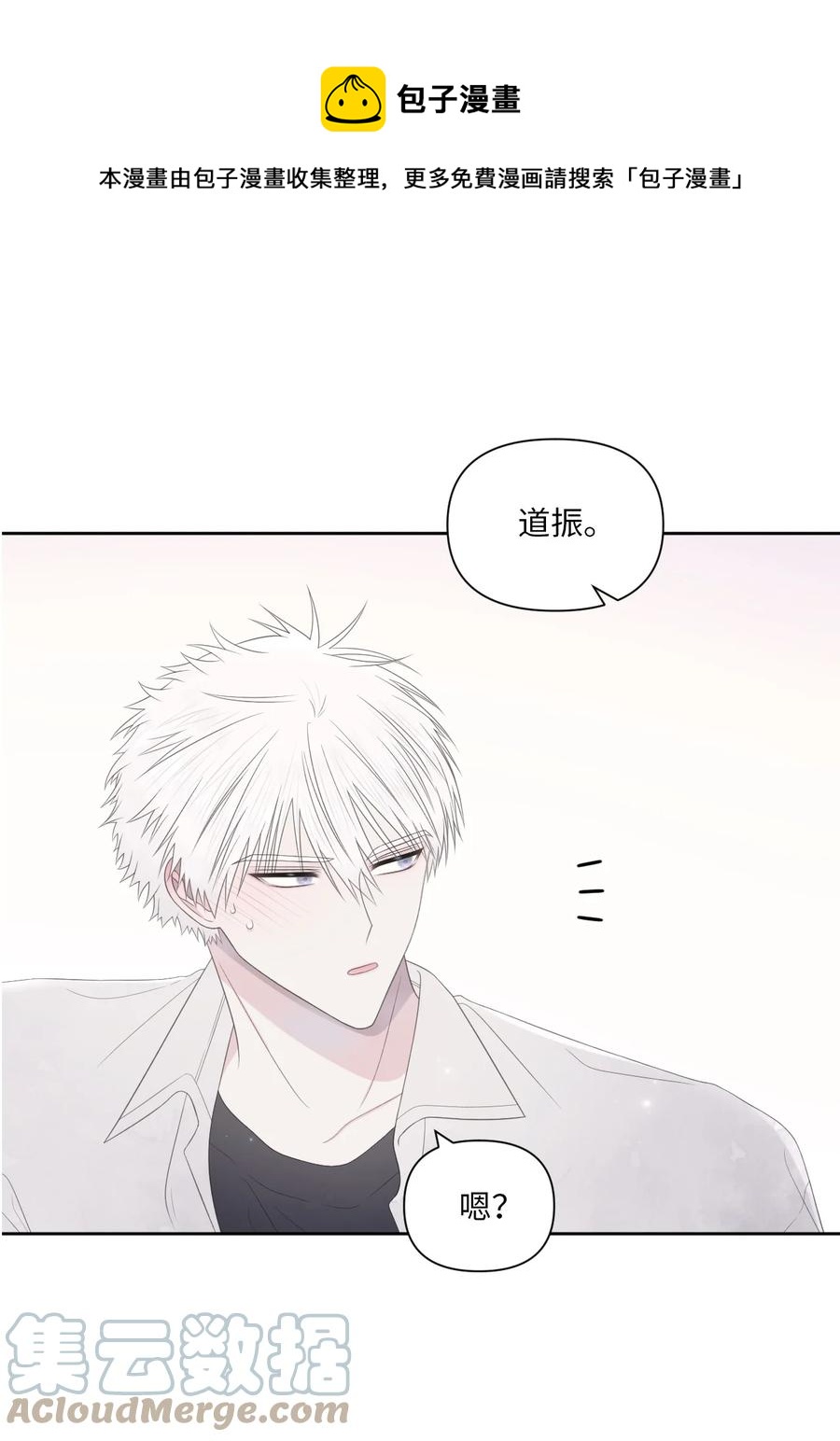 20 明天见(1/2)-第21话