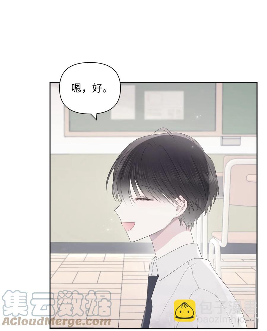20 明天见(1/2)-第21话