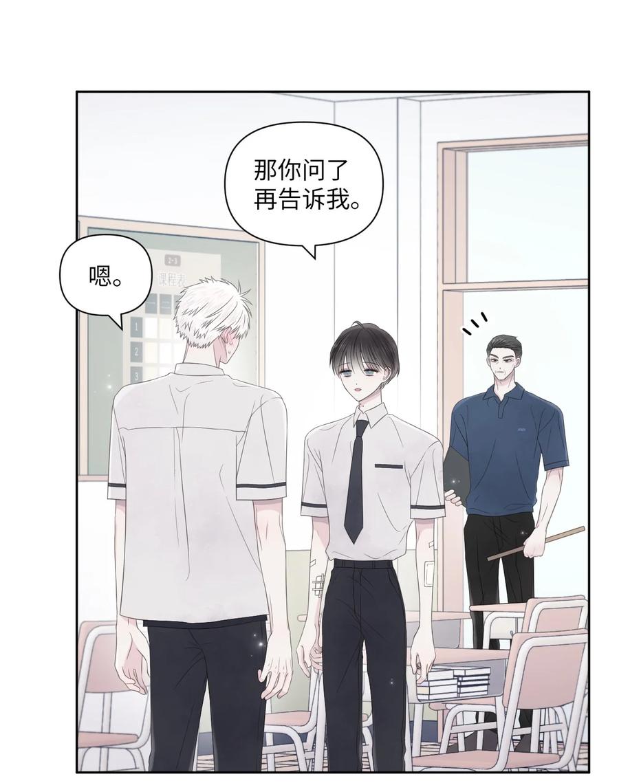 20 明天见(1/2)-第21话