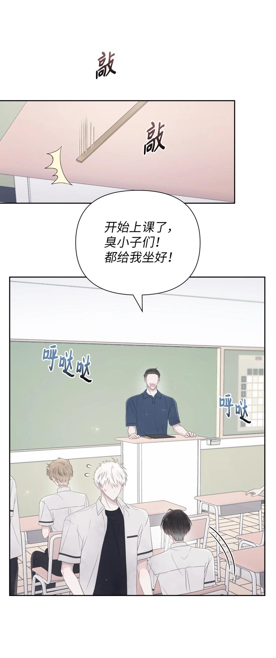 20 明天见(1/2)-第21话