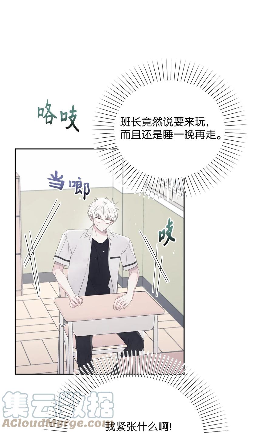 20 明天见(1/2)-第21话