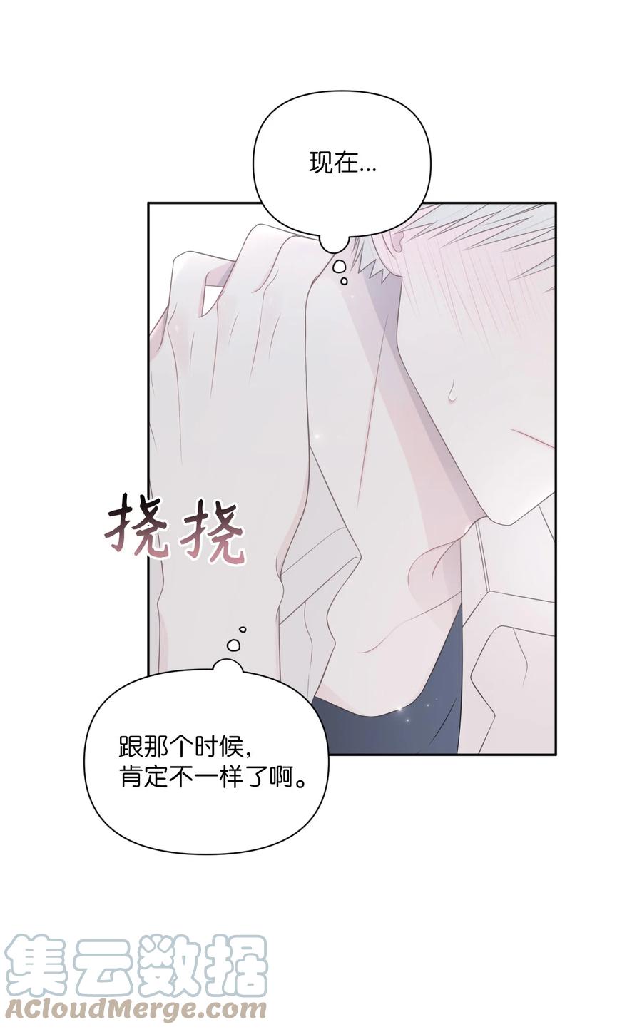 20 明天见(1/2)-第21话