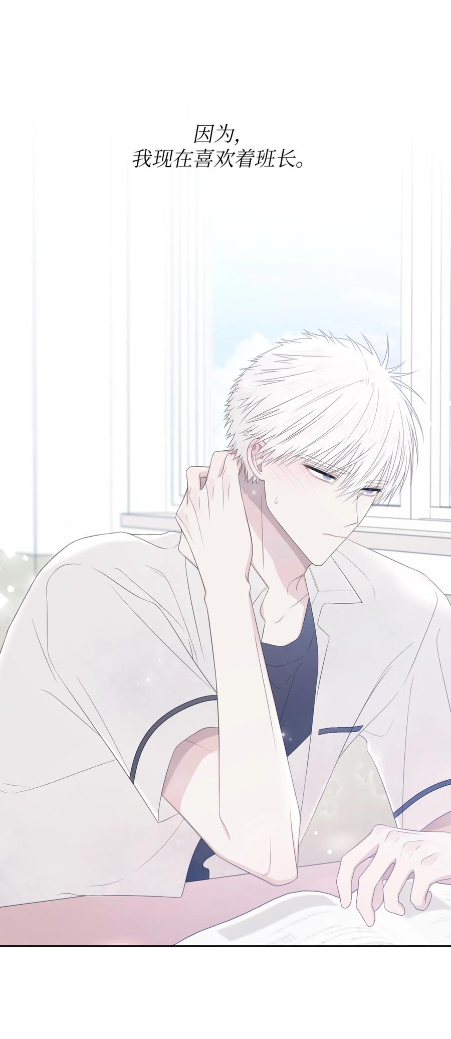 20 明天见(1/2)-第21话