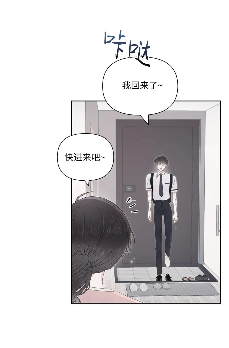 20 明天见(1/2)-第21话