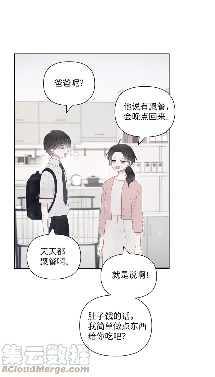 20 明天见(1/2)-第21话