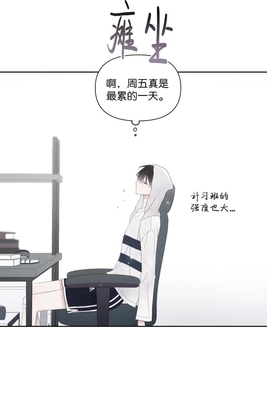 20 明天见(1/2)-第21话