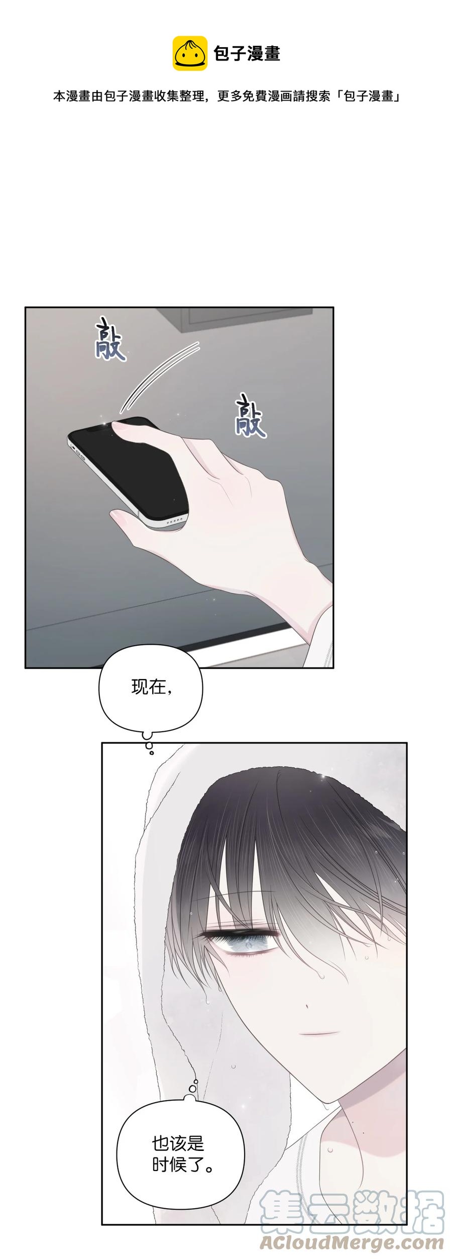 20 明天见(1/2)-第21话