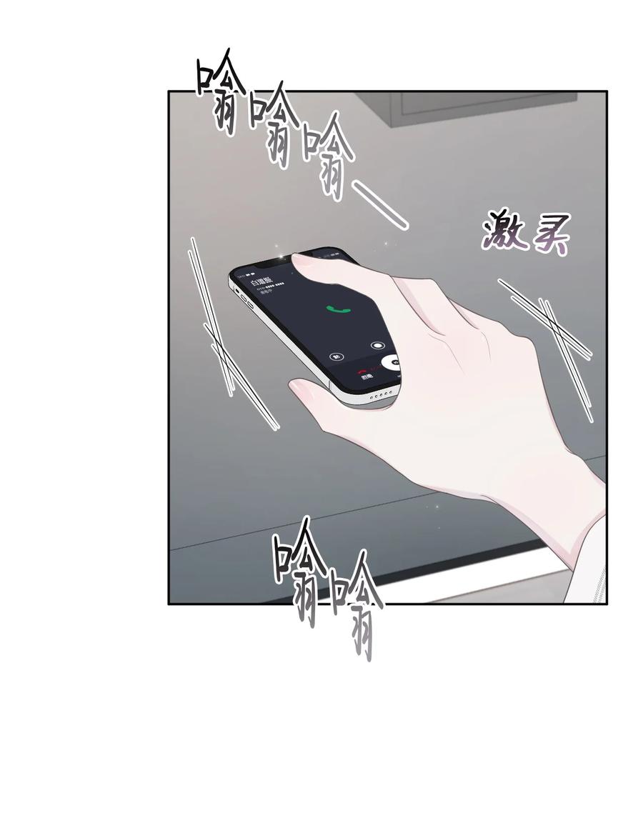 20 明天见(1/2)-第21话