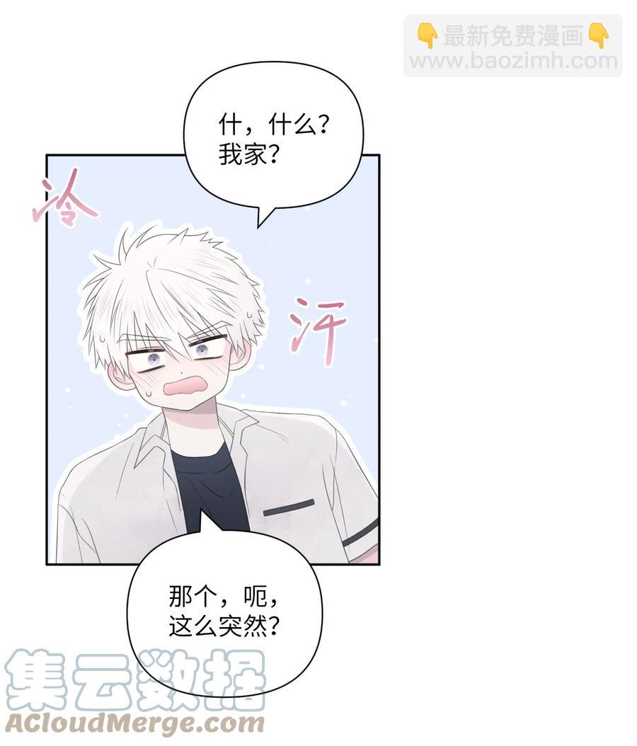 20 明天见(1/2)-第21话