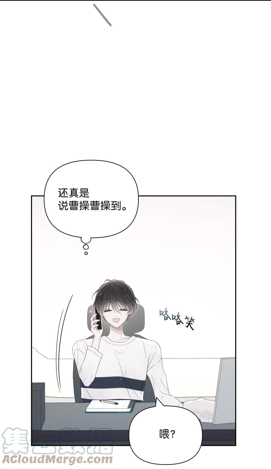20 明天见(1/2)-第21话