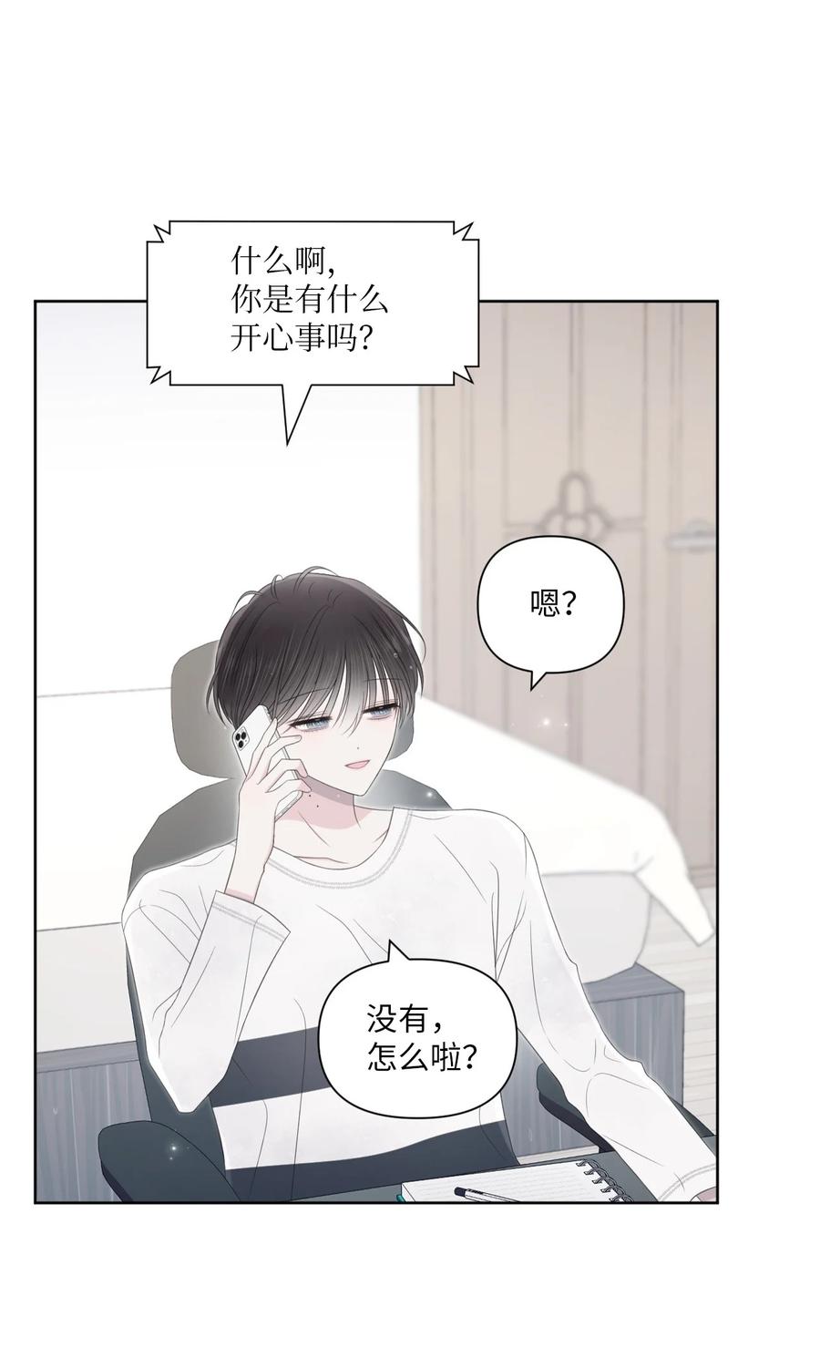 20 明天见(1/2)-第21话