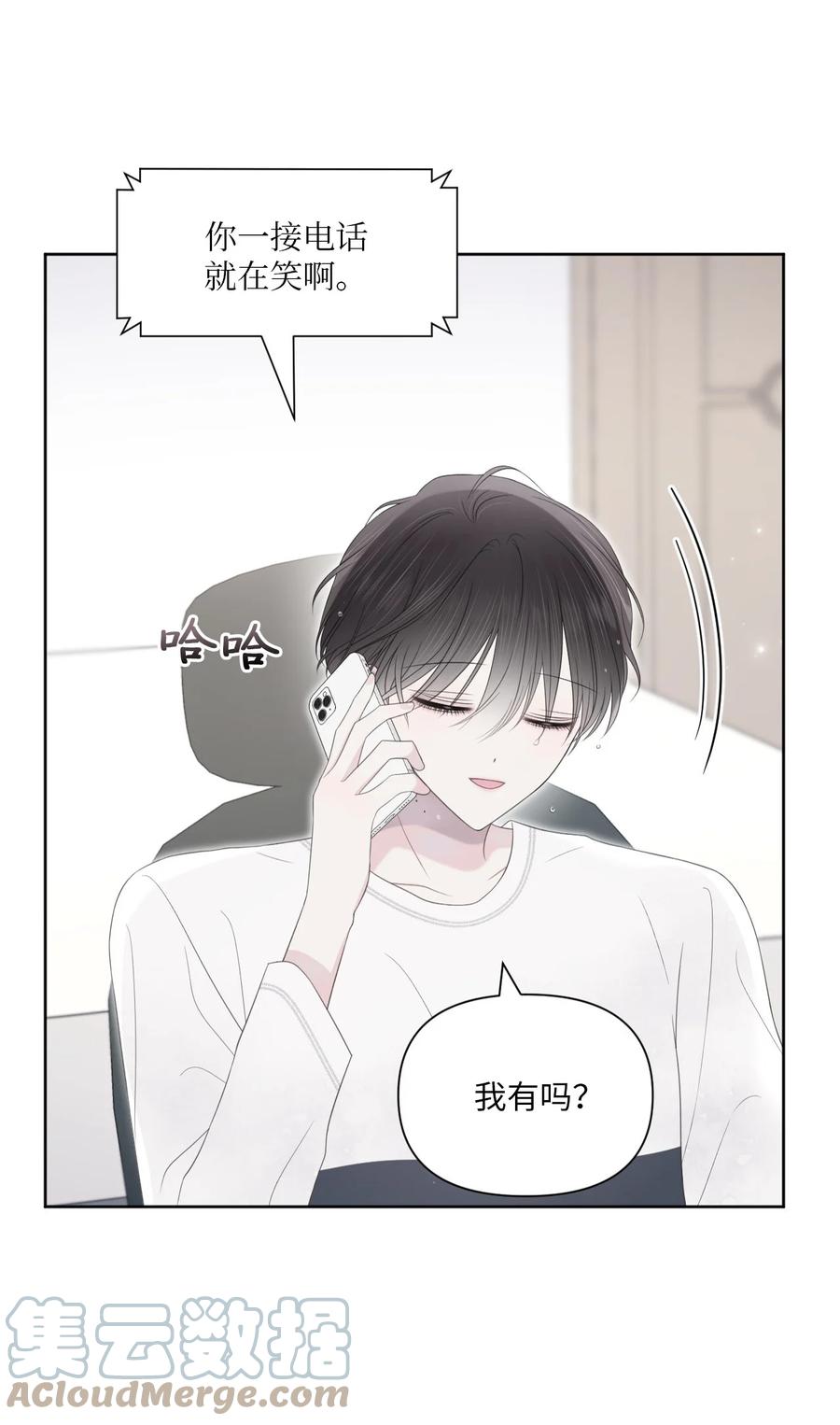 20 明天见(1/2)-第21话