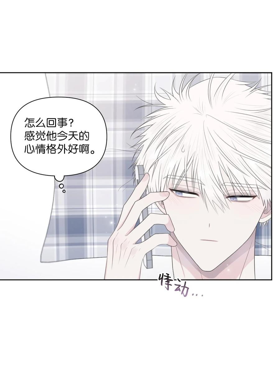 20 明天见(1/2)-第21话