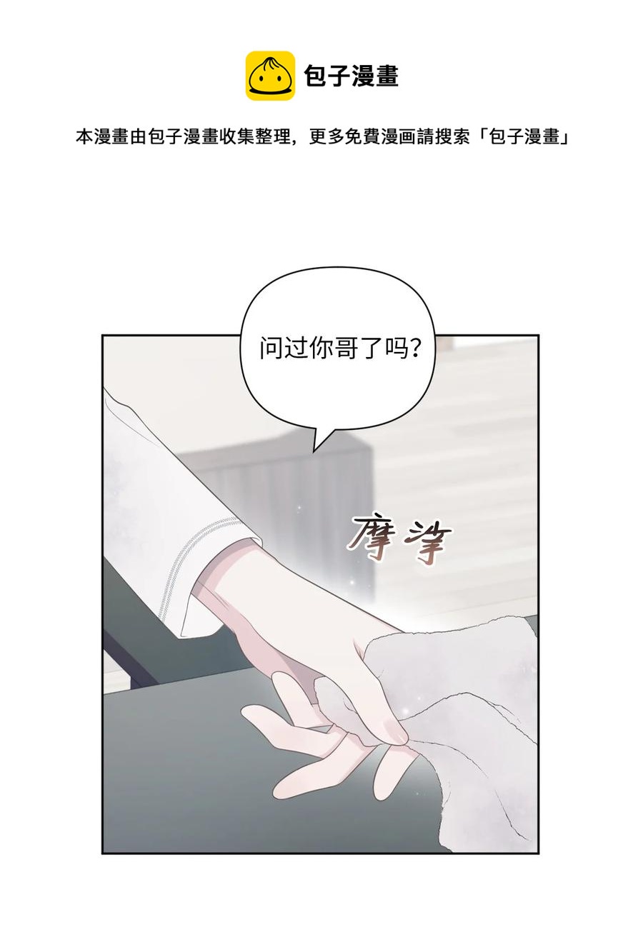 20 明天见(1/2)-第21话