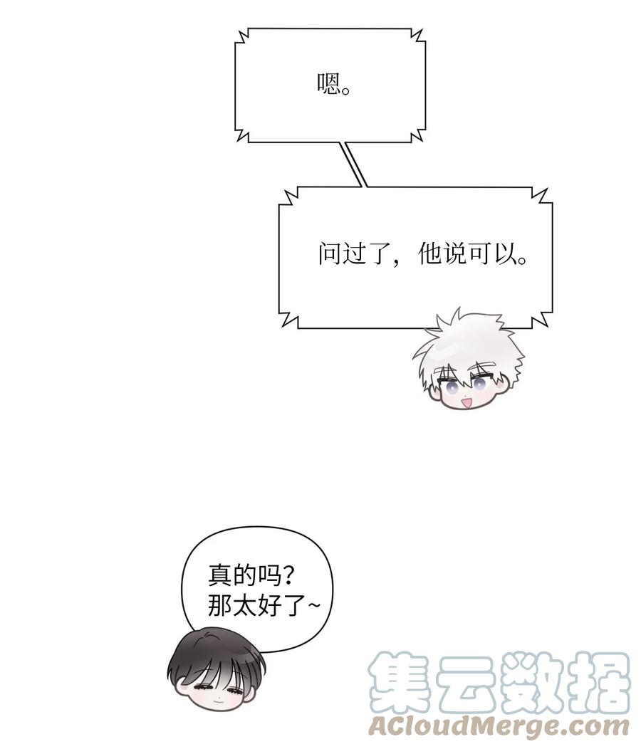 20 明天见(1/2)-第21话