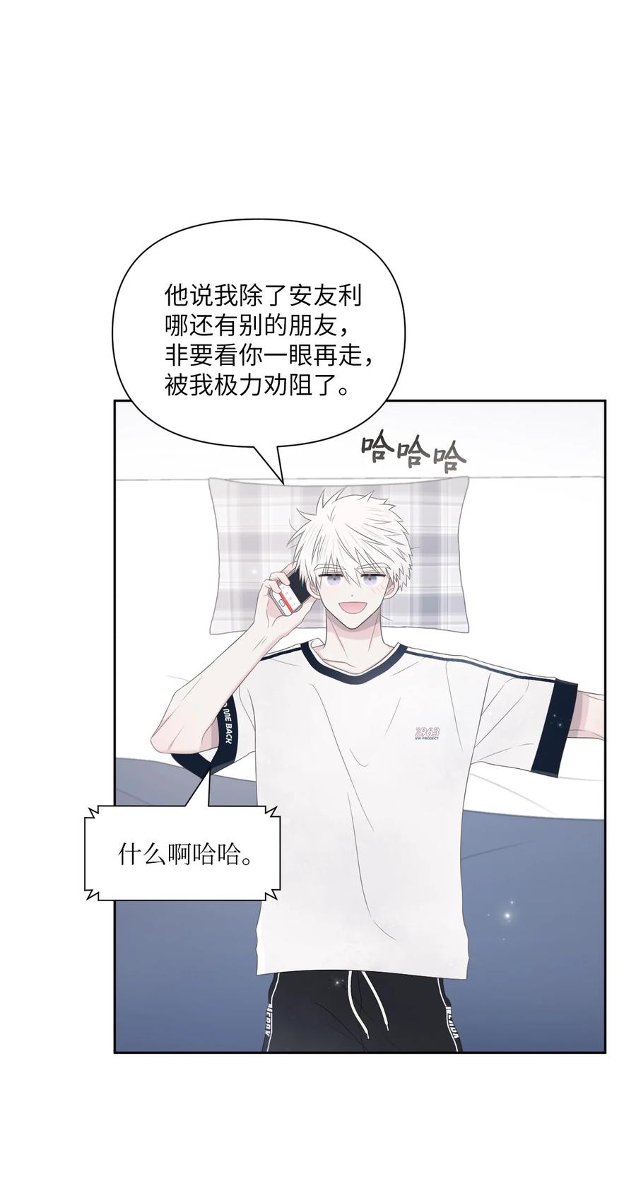 20 明天见(1/2)-第21话