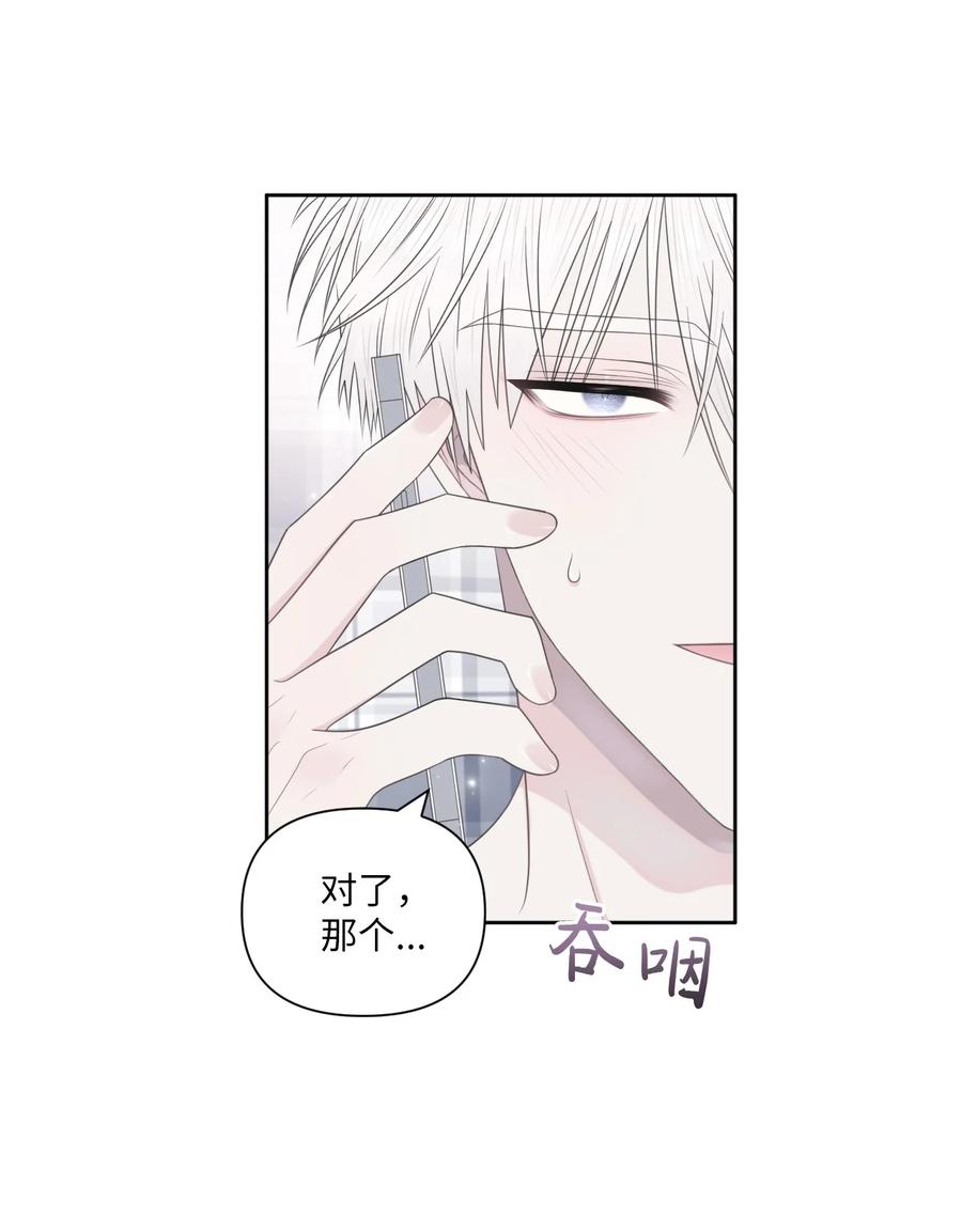 20 明天见(1/2)-第21话