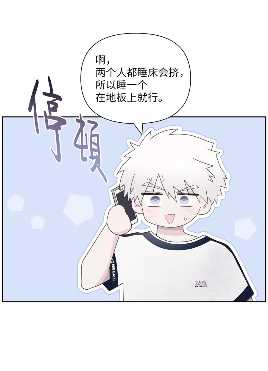 20 明天见(1/2)-第21话
