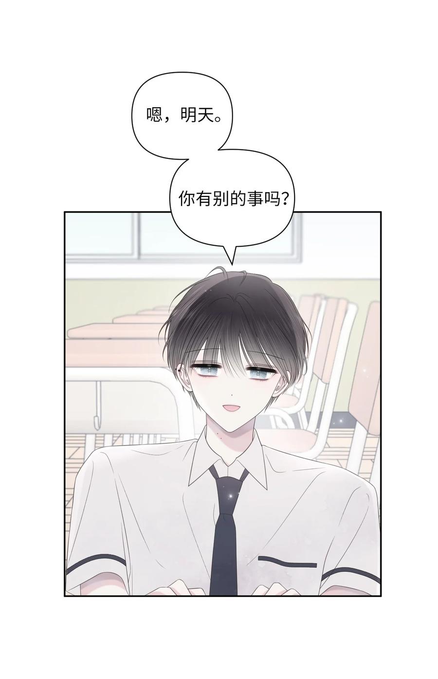 20 明天见(1/2)-第21话