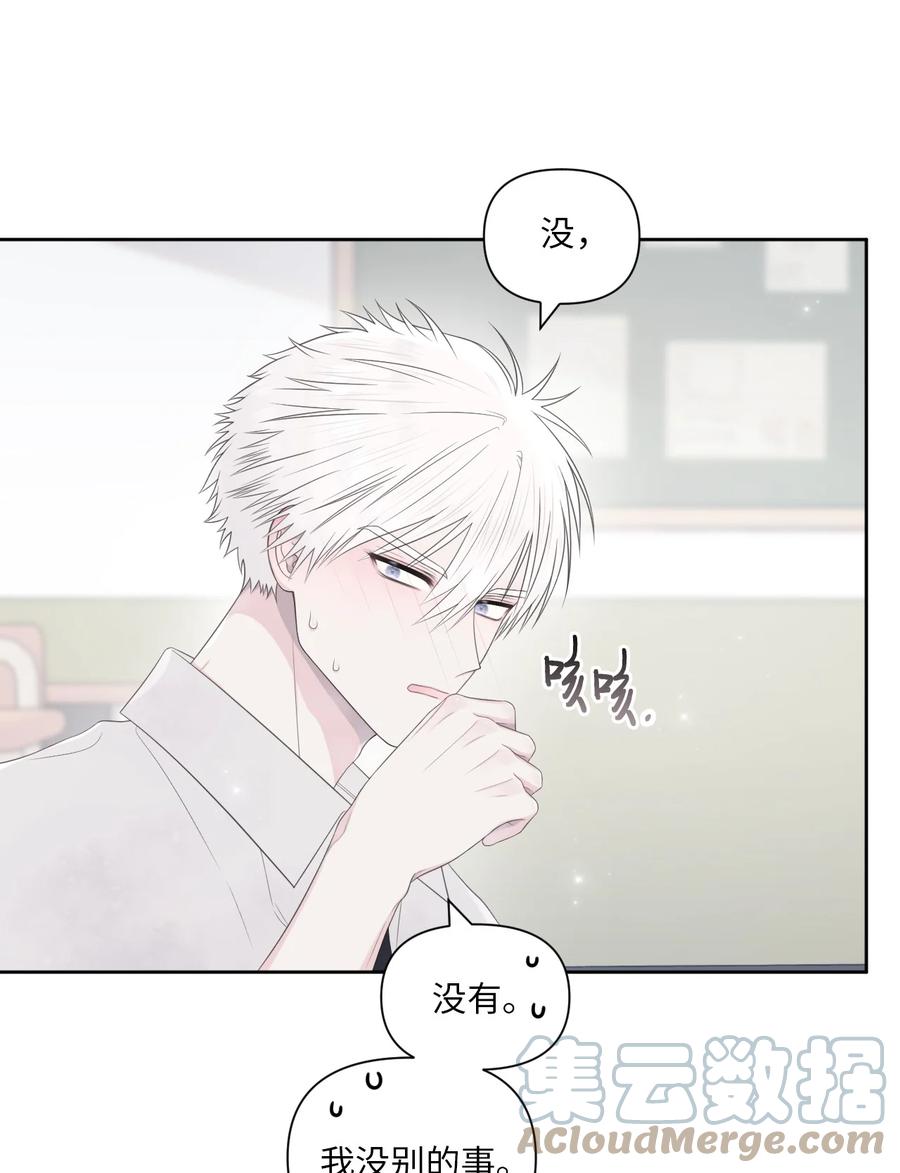 20 明天见(1/2)-第21话